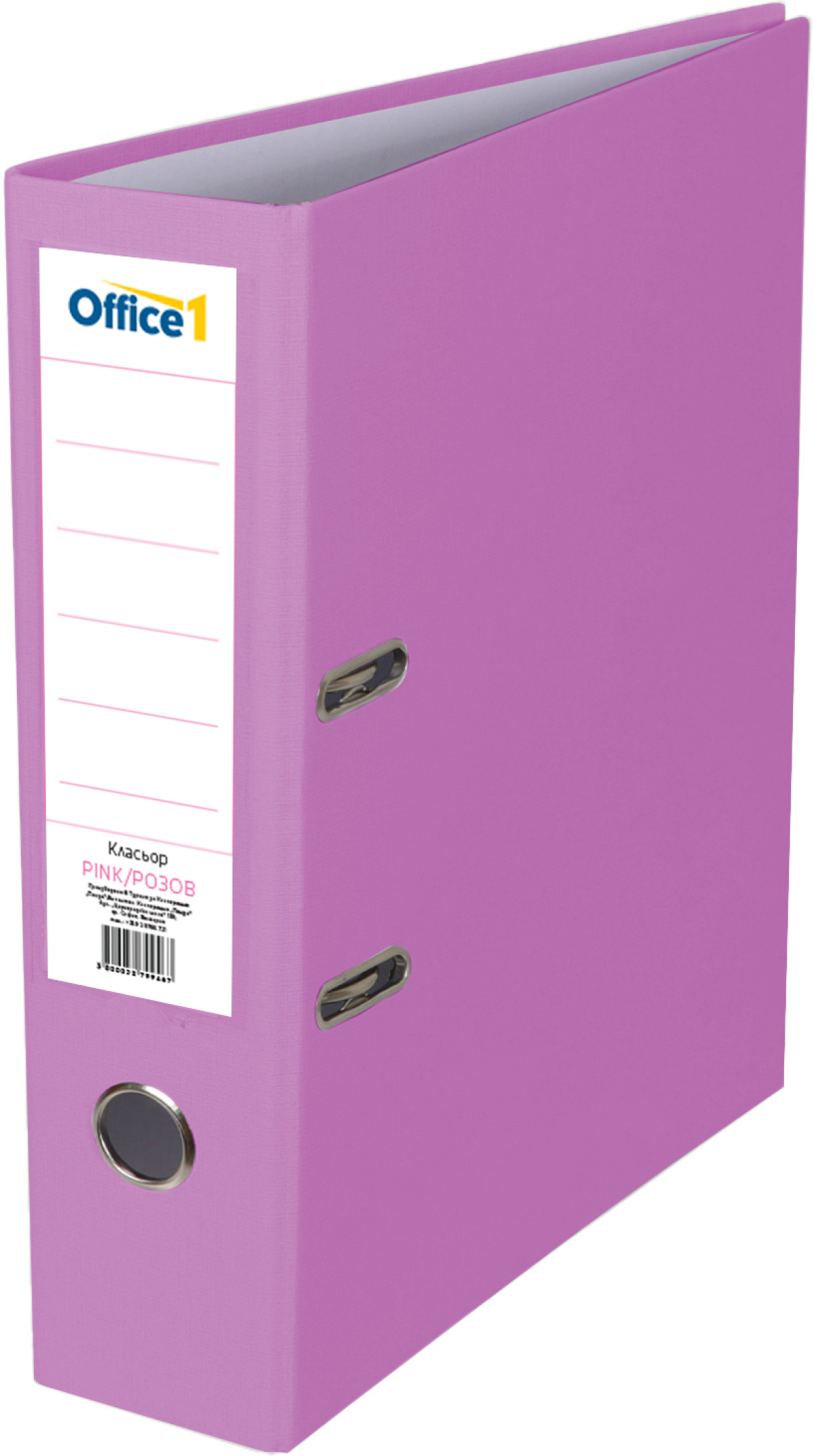 Office 1 Класьор, 8 cm, PP, без метален кант, розовна ниска цена с бърза доставка - BestPC.BG