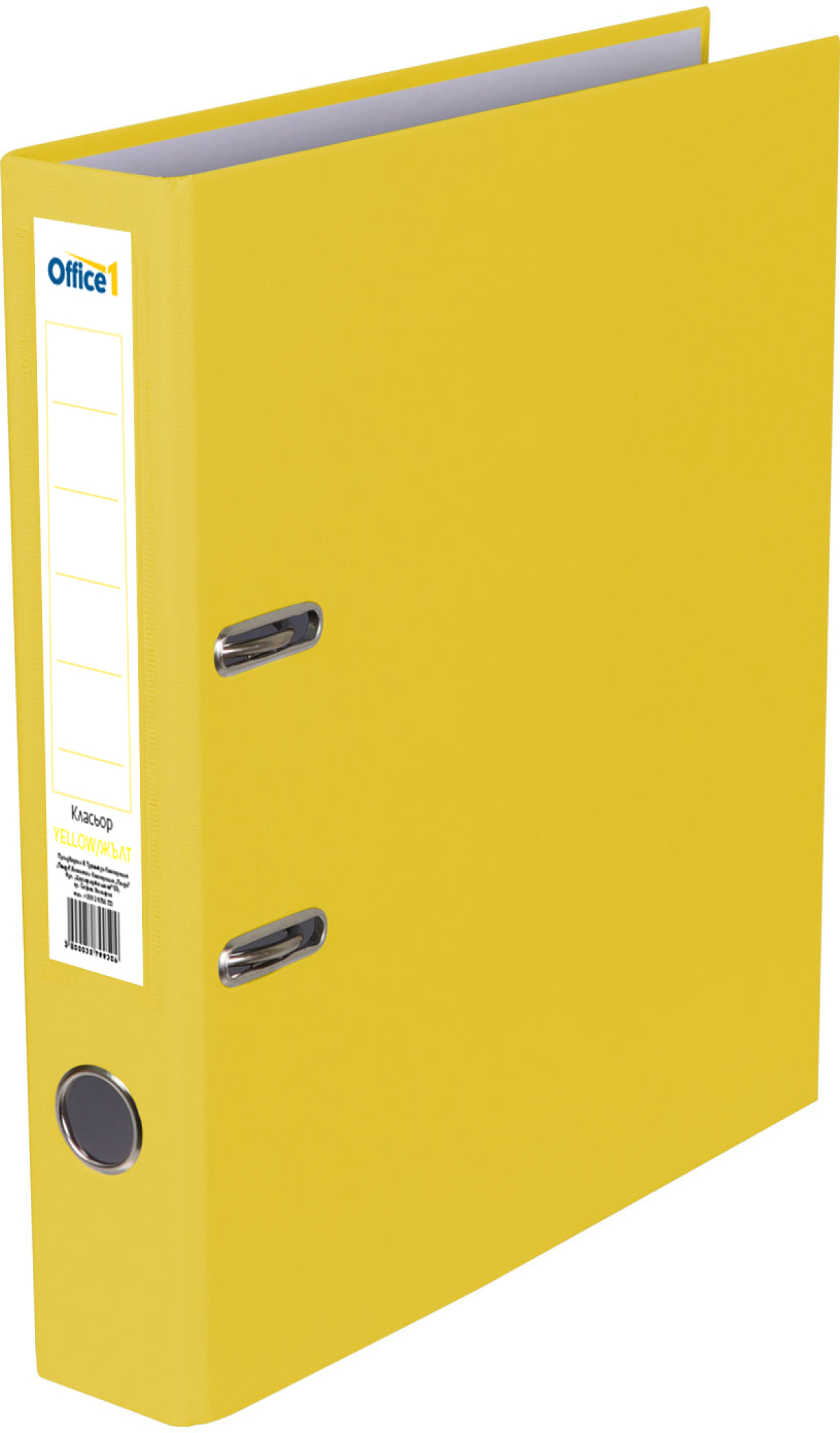 Office 1 Класьор, 5 cm, PP, без метален кант, жълтна ниска цена с бърза доставка - BestPC.BG