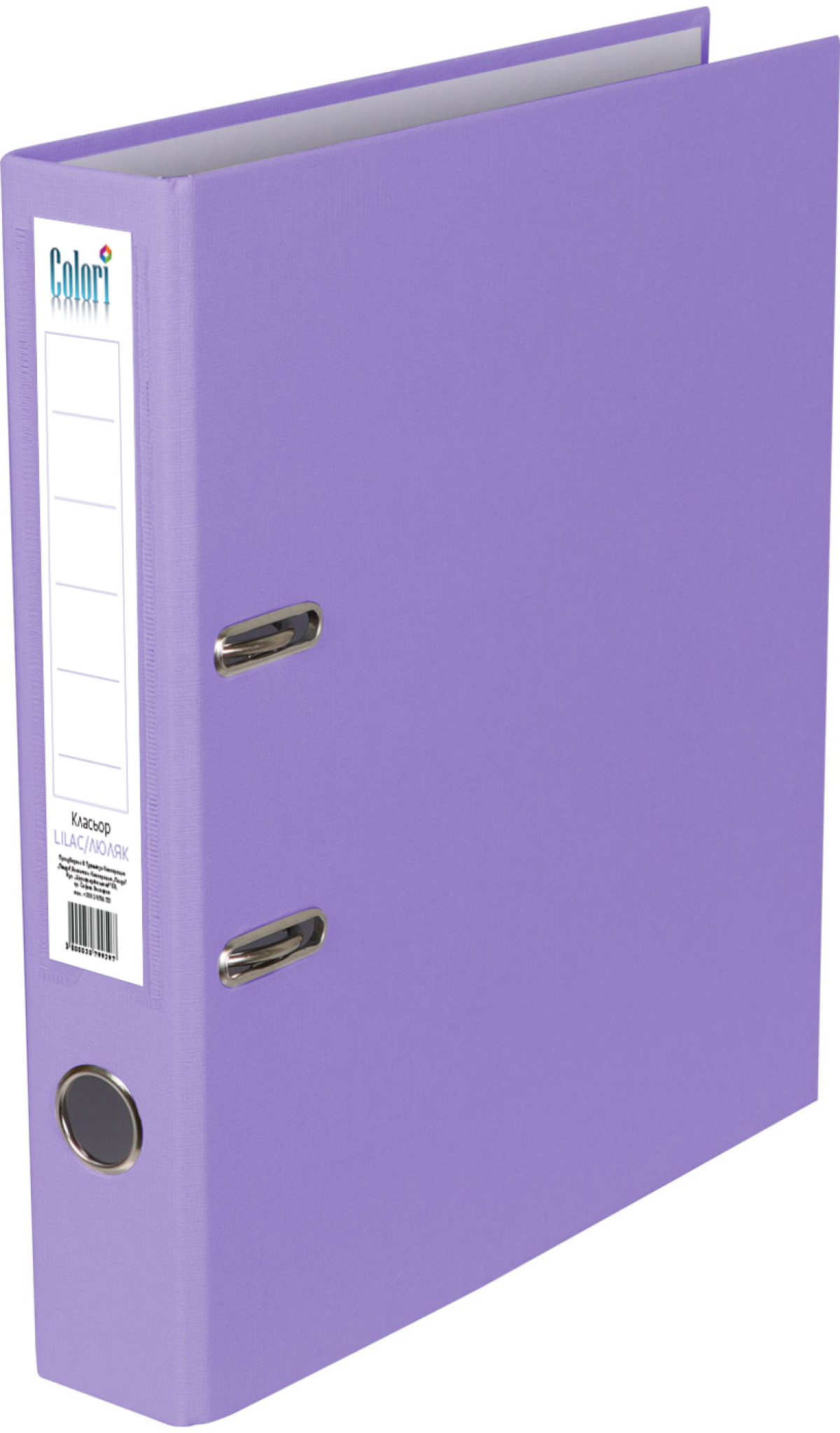 Office 1 Класьор, 5 cm, PP, без метален кант, люлякна ниска цена с бърза доставка - BestPC.BG