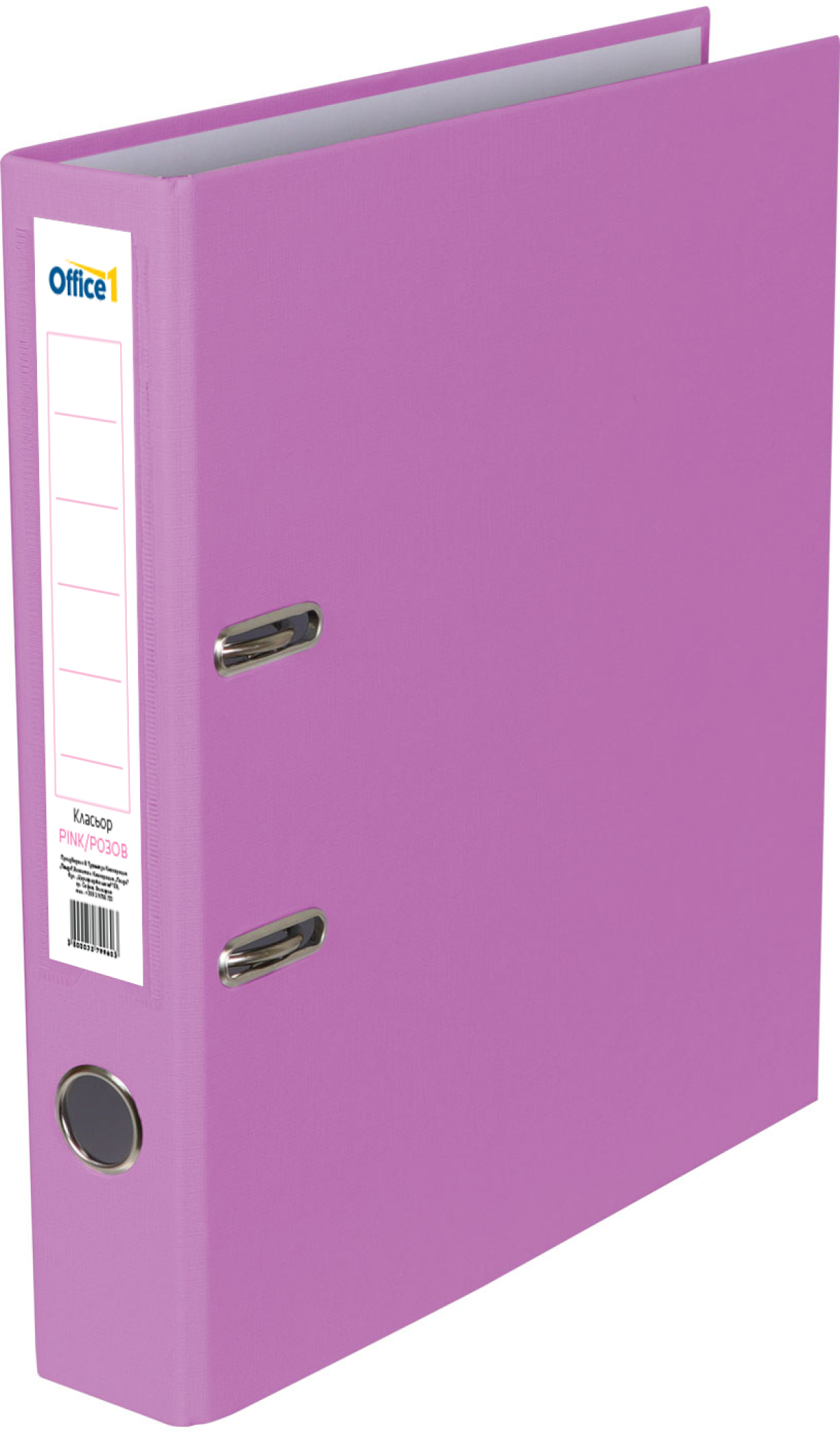 Office 1 Класьор, 5 cm, PP, без метален кант, розовна ниска цена с бърза доставка - BestPC.BG