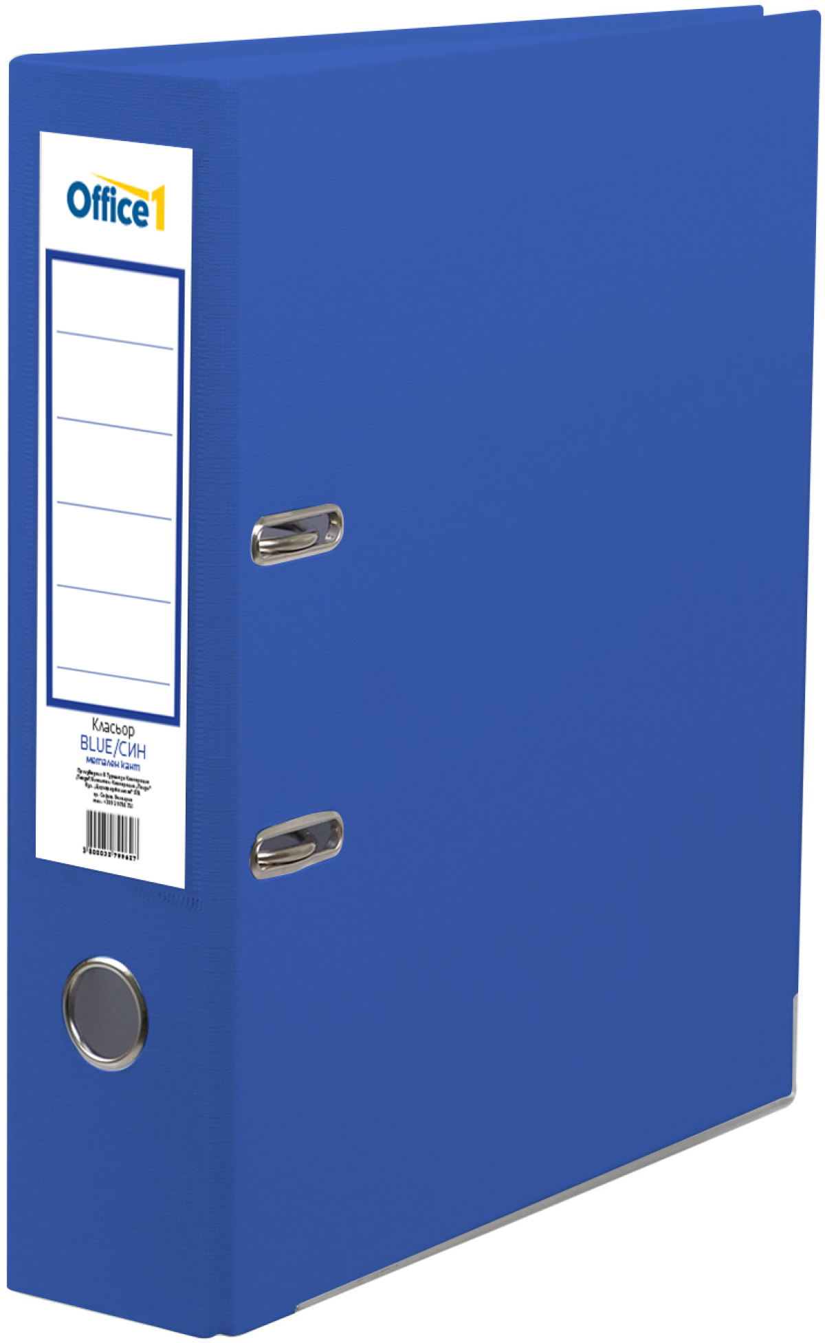 Office 1 Класьор, 8 cm, PP, с метален кант, синна ниска цена с бърза доставка - BestPC.BG