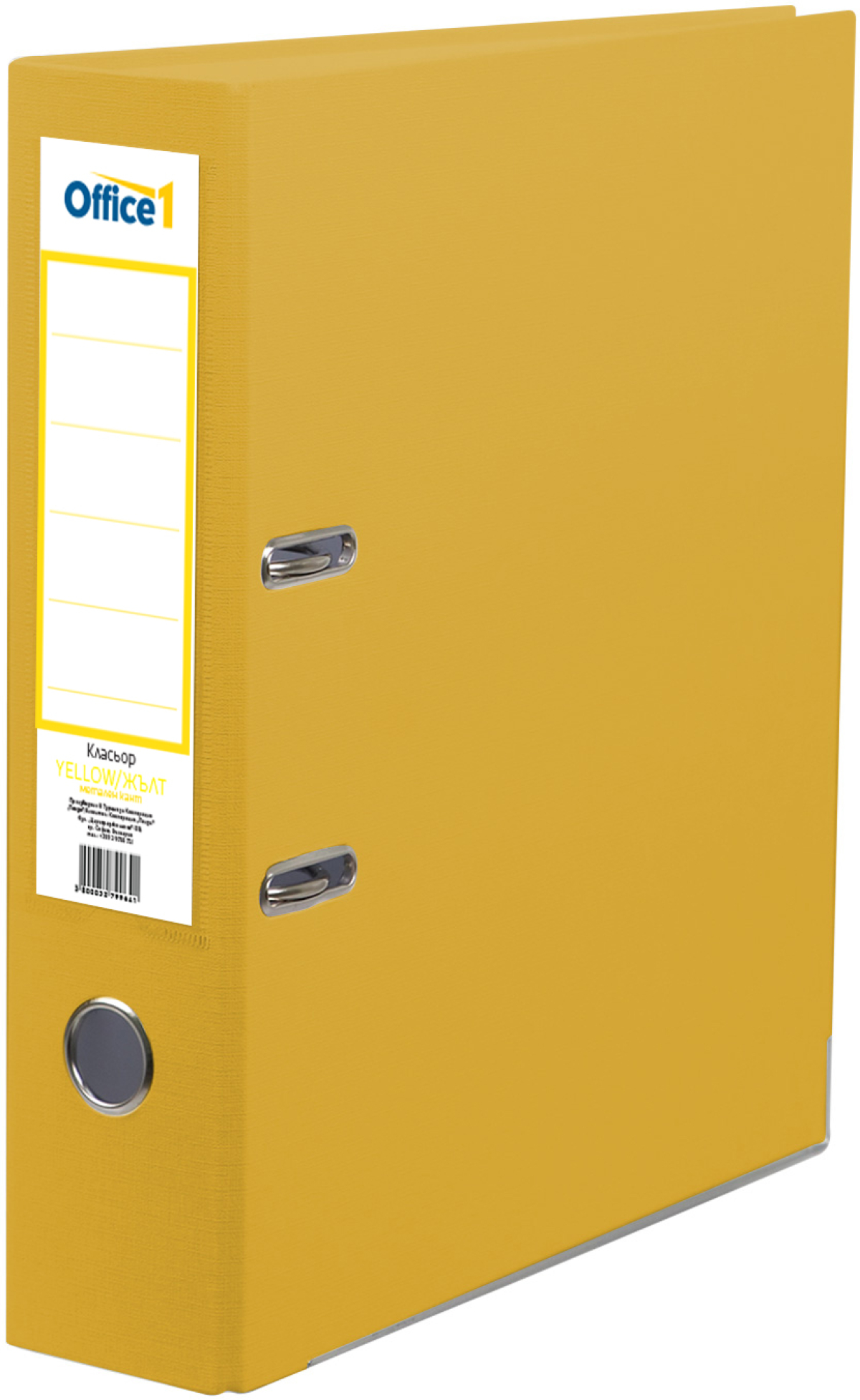 Office 1 Класьор, 8 cm, PP, с метален кант, жълтна ниска цена с бърза доставка - BestPC.BG