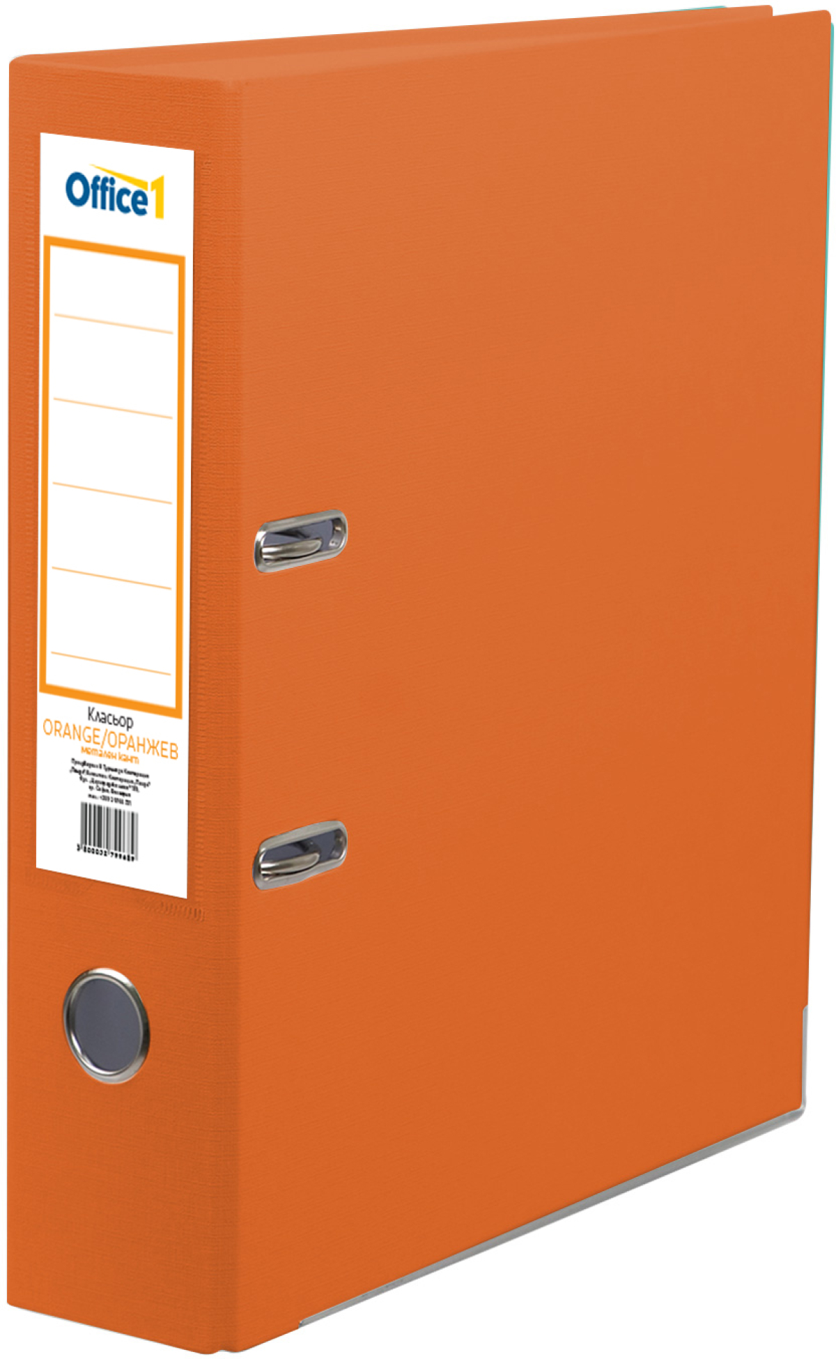 Office 1 Класьор, 8 cm, PP, с метален кант, оранжевна ниска цена с бърза доставка - BestPC.BG