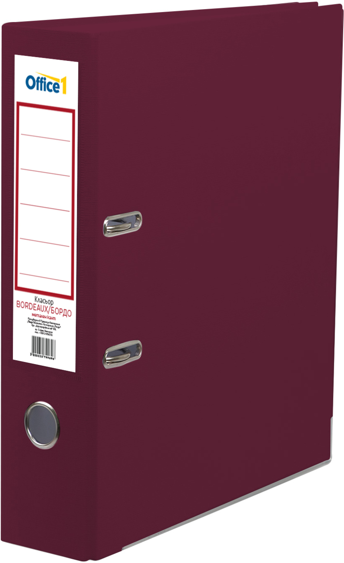 Office 1 Класьор, 8 cm, PP, с метален кант, бордона ниска цена с бърза доставка - BestPC.BG