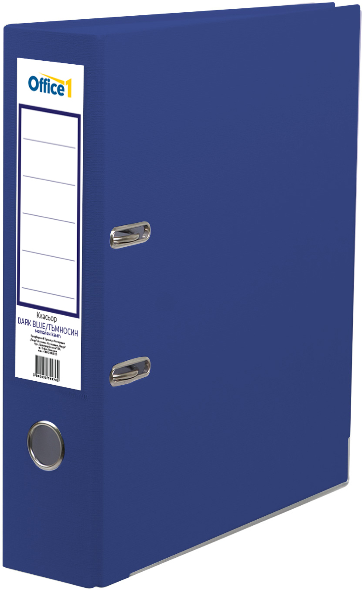 Office 1 Класьор, 8 cm, PP, с метален кант, тъмносинна ниска цена с бърза доставка - BestPC.BG