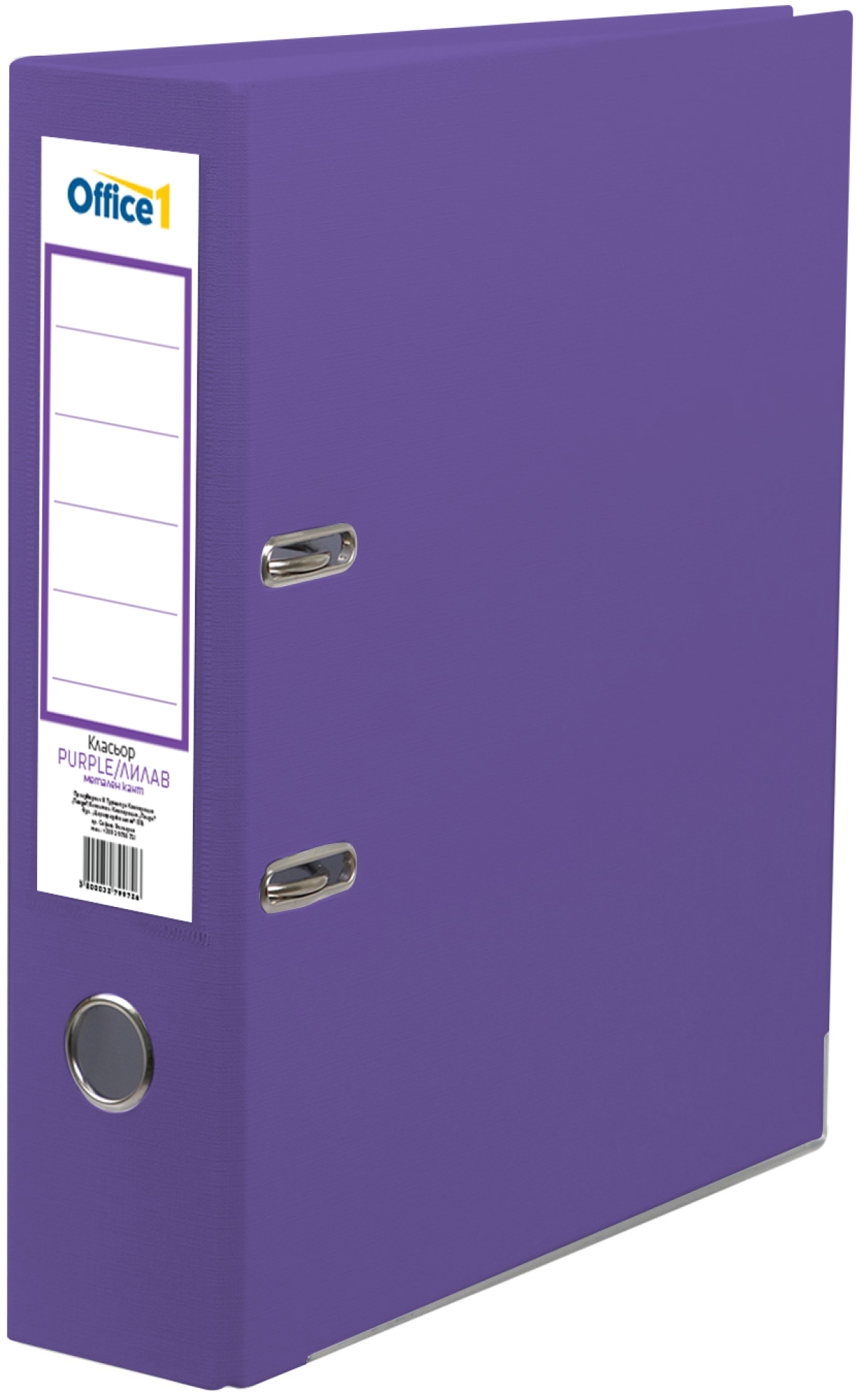 Office 1 Класьор, 8 cm, PP, с метален кант, лилавна ниска цена с бърза доставка - BestPC.BG