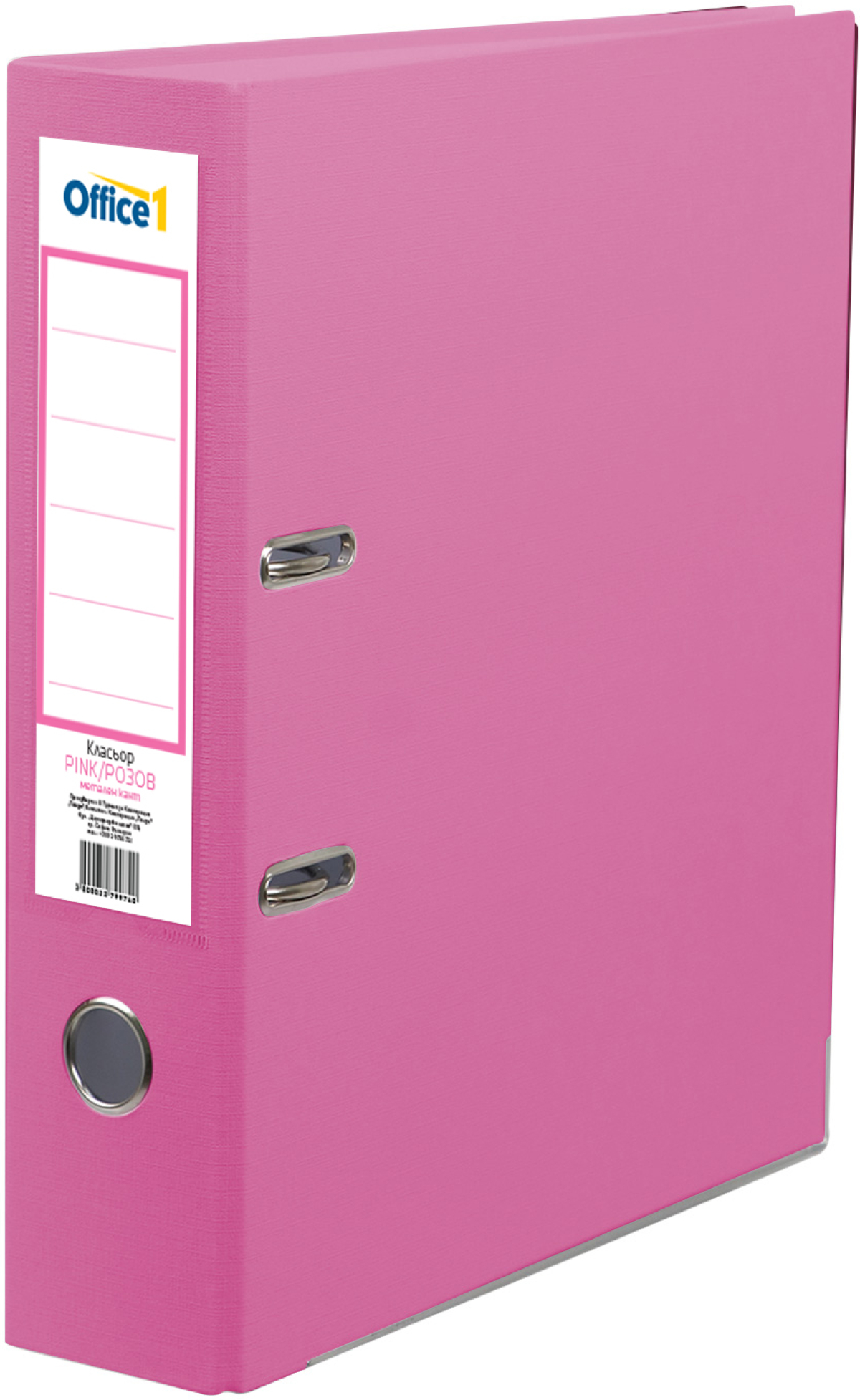 Office 1 Класьор, 8 cm, PP, с метален кант, розовна ниска цена с бърза доставка - BestPC.BG
