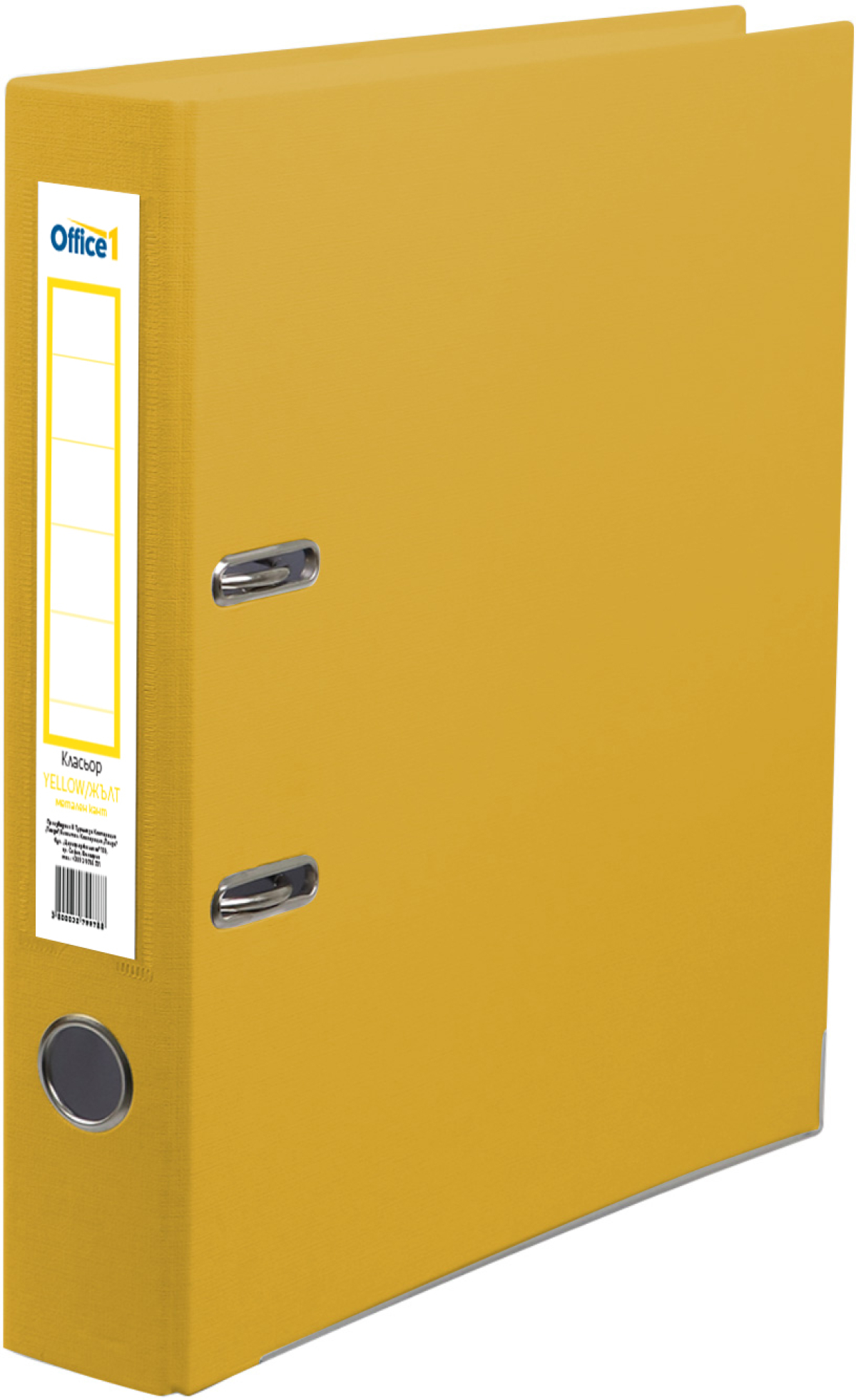 Office 1 Класьор, 5 cm, PP, с метален кант, жълтна ниска цена с бърза доставка - BestPC.BG