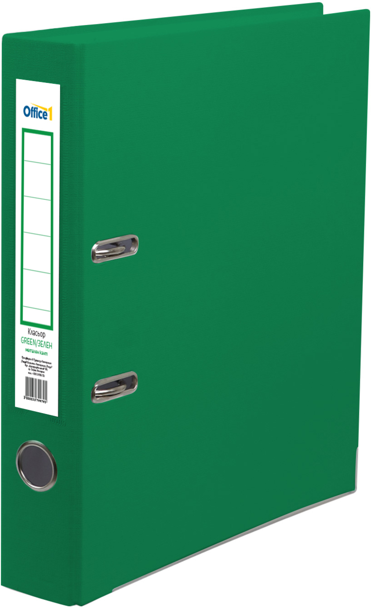 Office 1 Класьор, 5 cm, PP, с метален кант, зеленна ниска цена с бърза доставка - BestPC.BG
