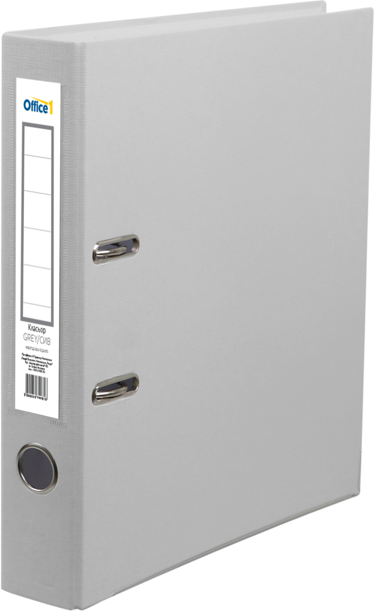 Office 1 Класьор, 5 cm, PP, с метален кант, сивна ниска цена с бърза доставка - BestPC.BG