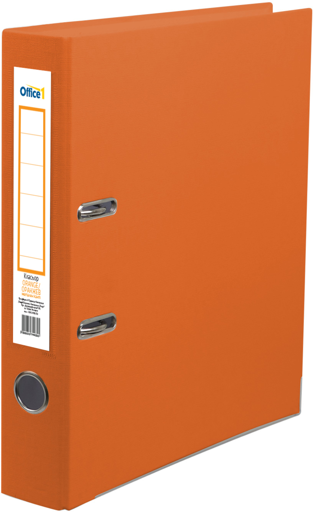 Office 1 Класьор, 5 cm, PP, с метален кант, оранжевна ниска цена с бърза доставка - BestPC.BG