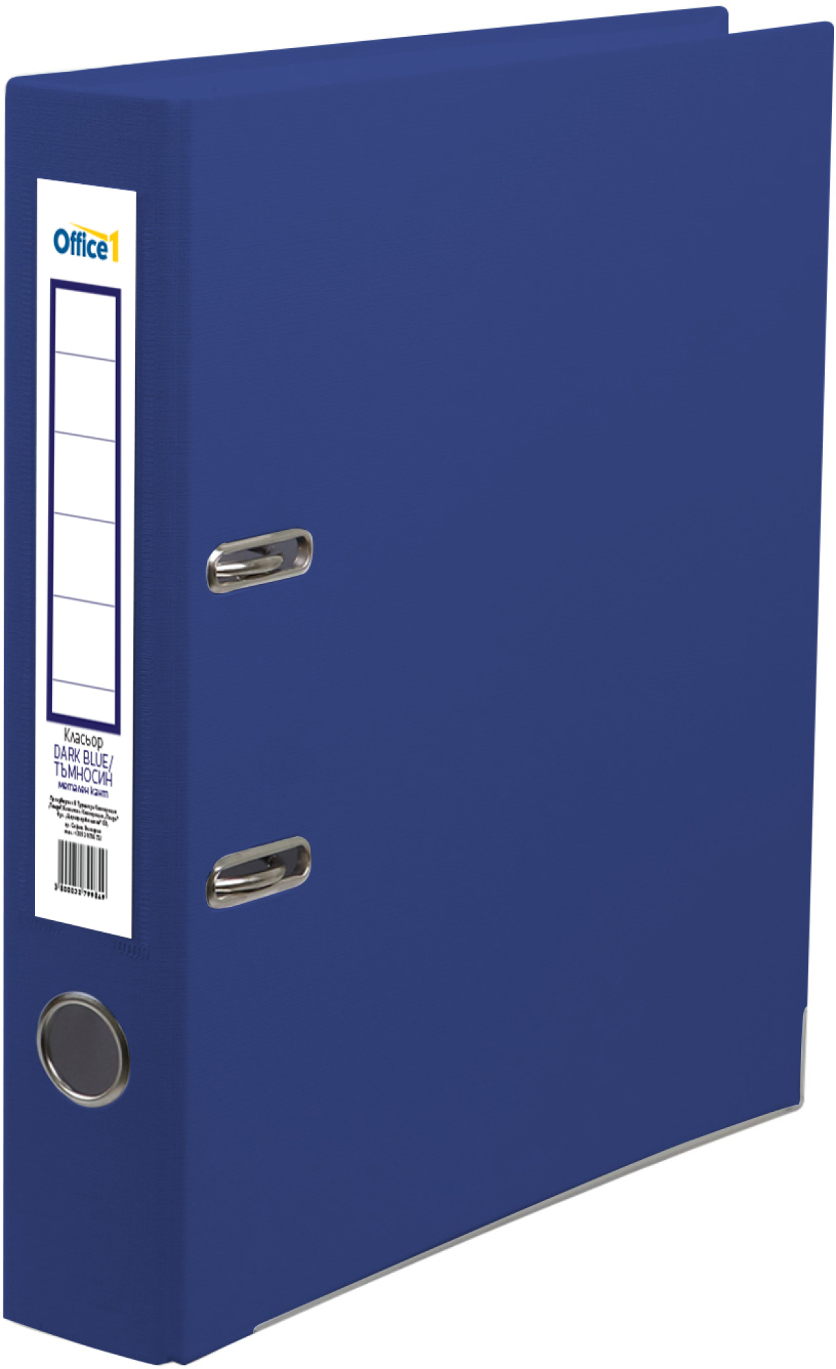 Office 1 Класьор, 5 cm, PP, с метален кант, тъмносинна ниска цена с бърза доставка - BestPC.BG