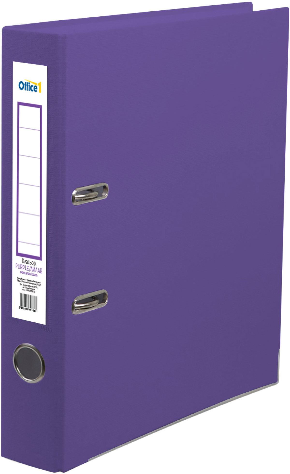 Office 1 Класьор, 5 cm, PP, с метален кант, лилавна ниска цена с бърза доставка - BestPC.BG