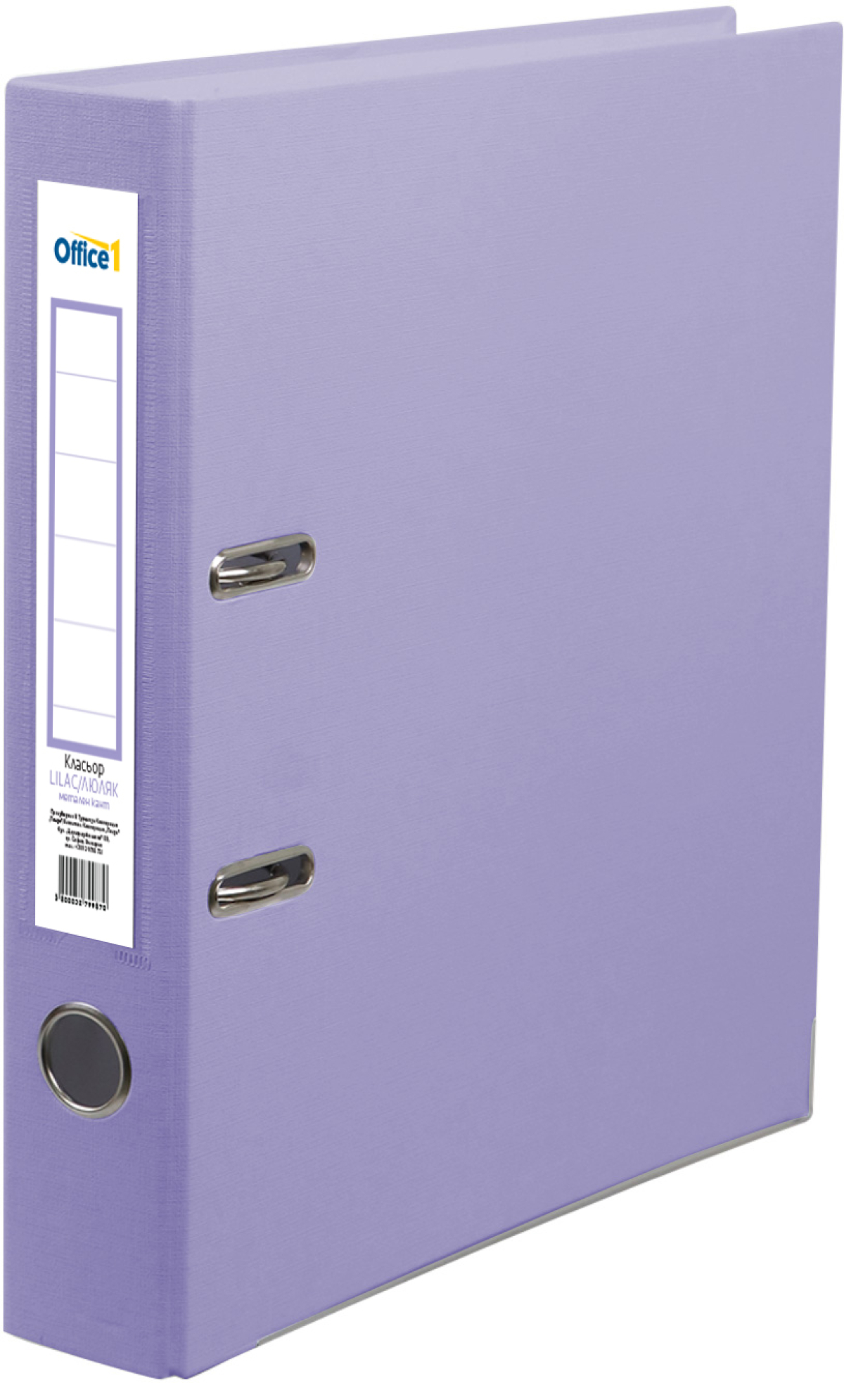 Office 1 Класьор, 5 cm, PP, с метален кант, люлякна ниска цена с бърза доставка - BestPC.BG