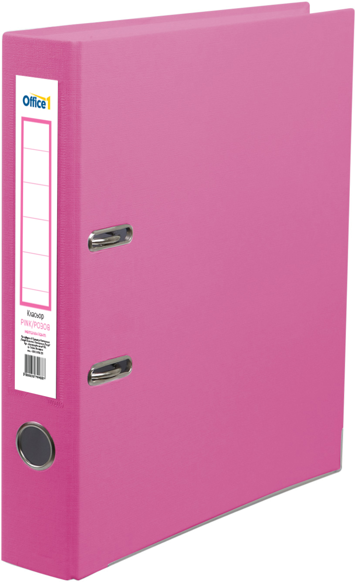 Office 1 Класьор, 5 cm, PP, с метален кант, розовна ниска цена с бърза доставка - BestPC.BG