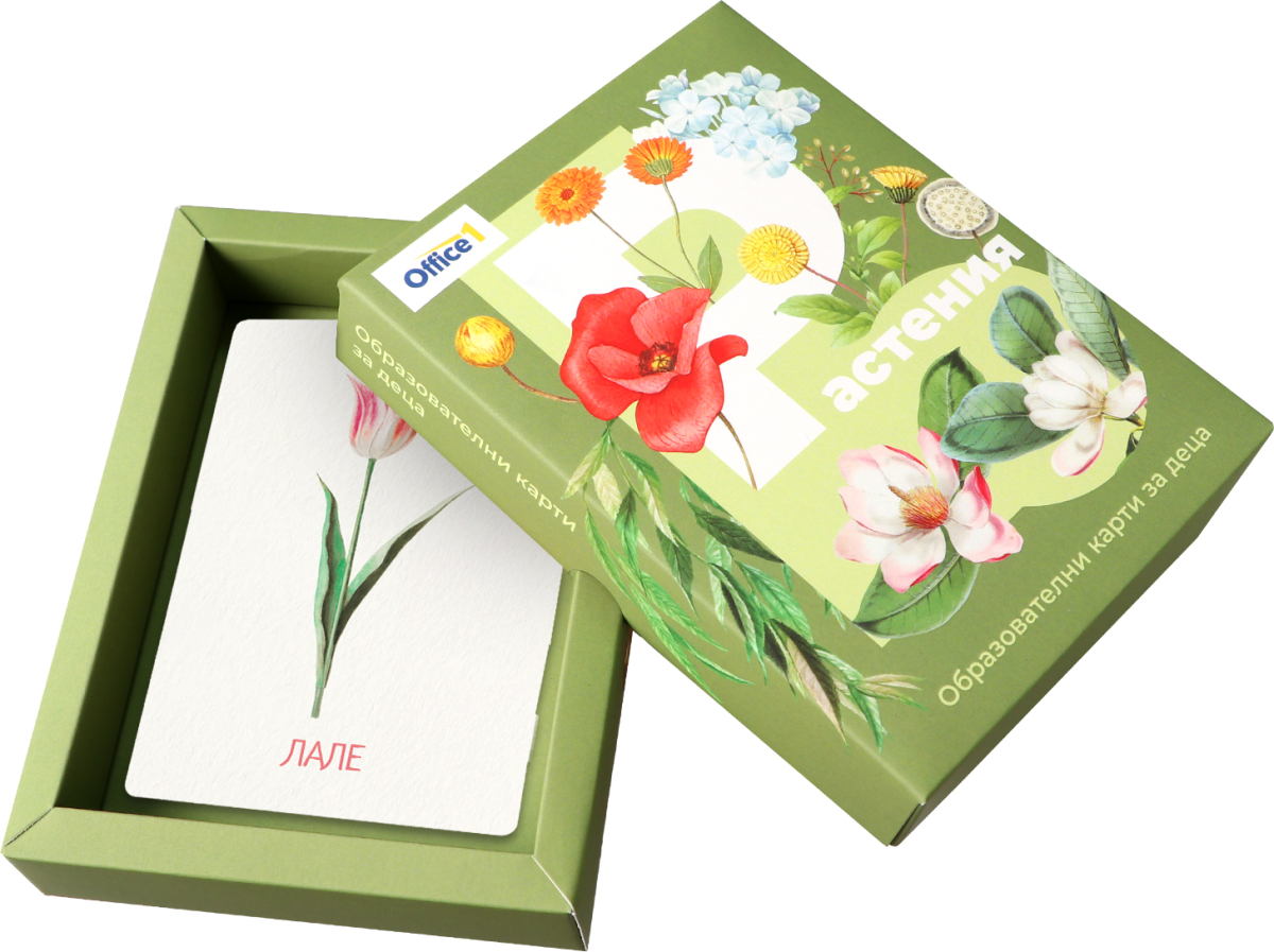 Образователни карти - Растения, 43 брояна ниска цена с бърза доставка - BestPC.BG