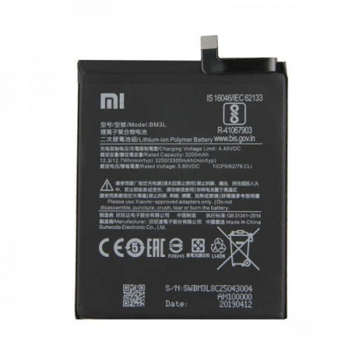 Батерия за смартфон BM4F Xiaomi Mi 9 Lite, 3.85V, 4400mAhна ниска цена с бърза доставка - BestPC.BG