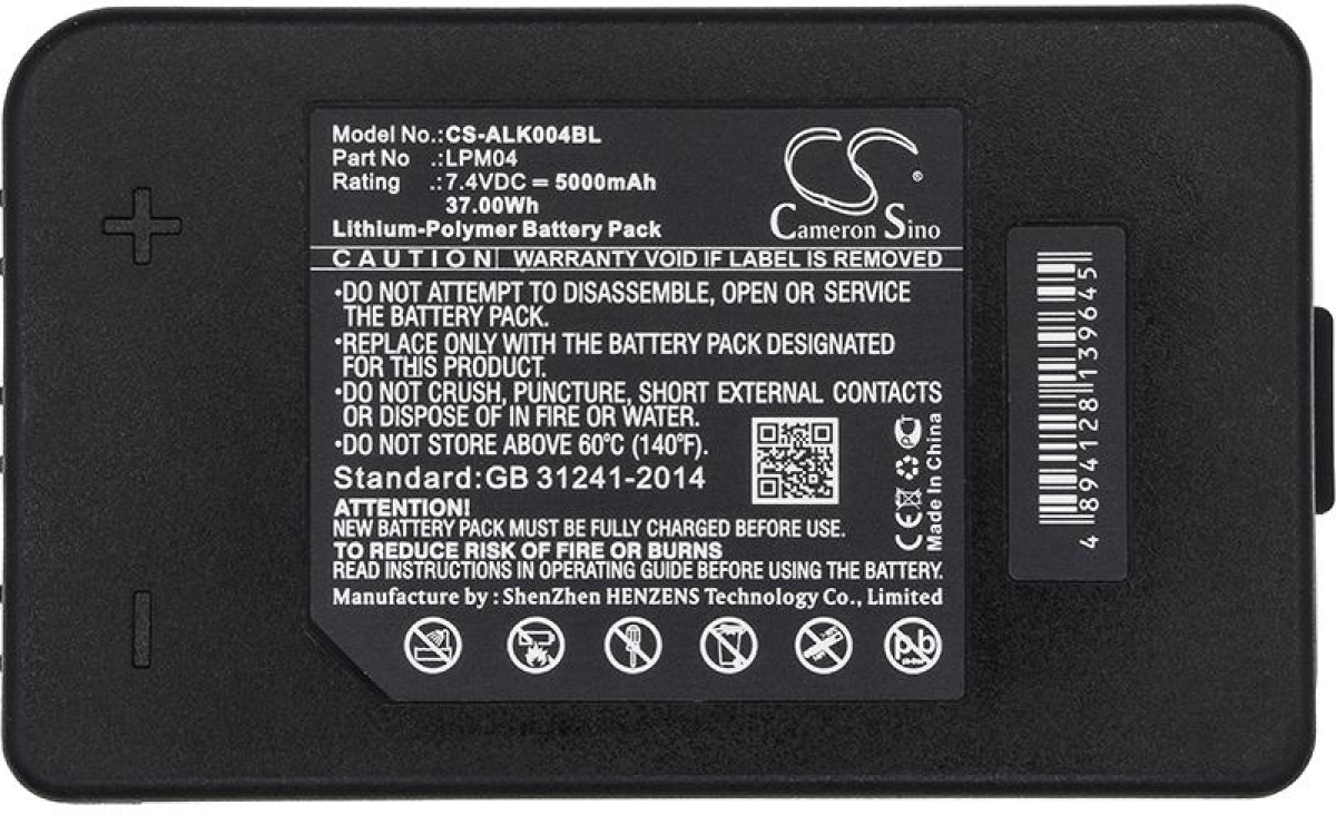 Продукт Батерия за дистанционно управление за кран АUTEC DJM, DJR, FJM, FJR LPM04на ниска цена с бърза доставка - BestPC.BG