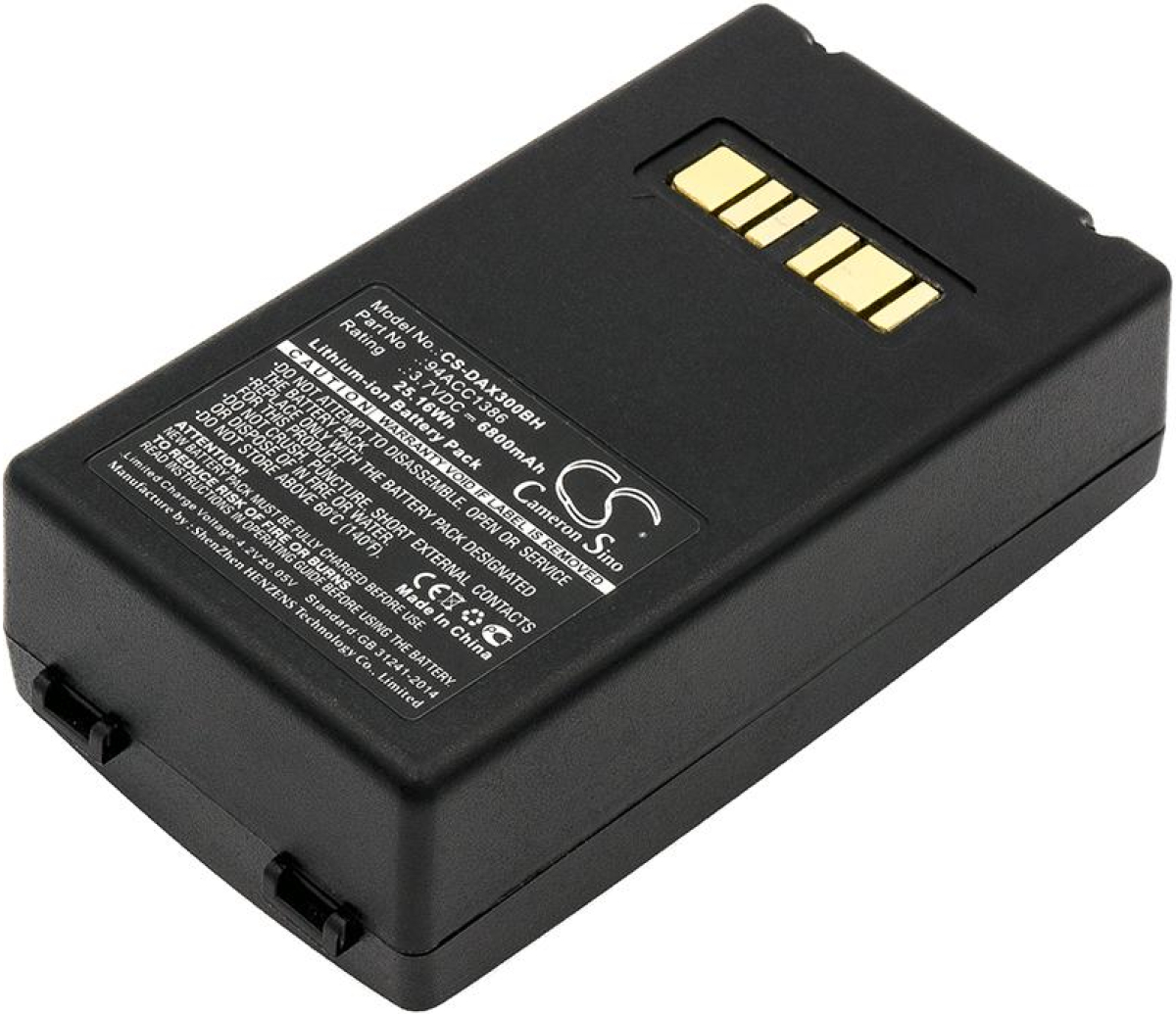 Други Батерия за баркод скенер Datalogic Falcon X3 X4 94ACC1386 LiIon 3.7Vна ниска цена с бърза доставка - BestPC.BG