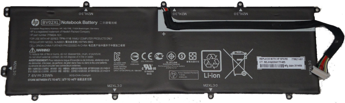 Батерия за лаптоп HP, 4 клетки, 7.6V, 30Wh, Заместителна ниска цена с бърза доставка - BestPC.BG