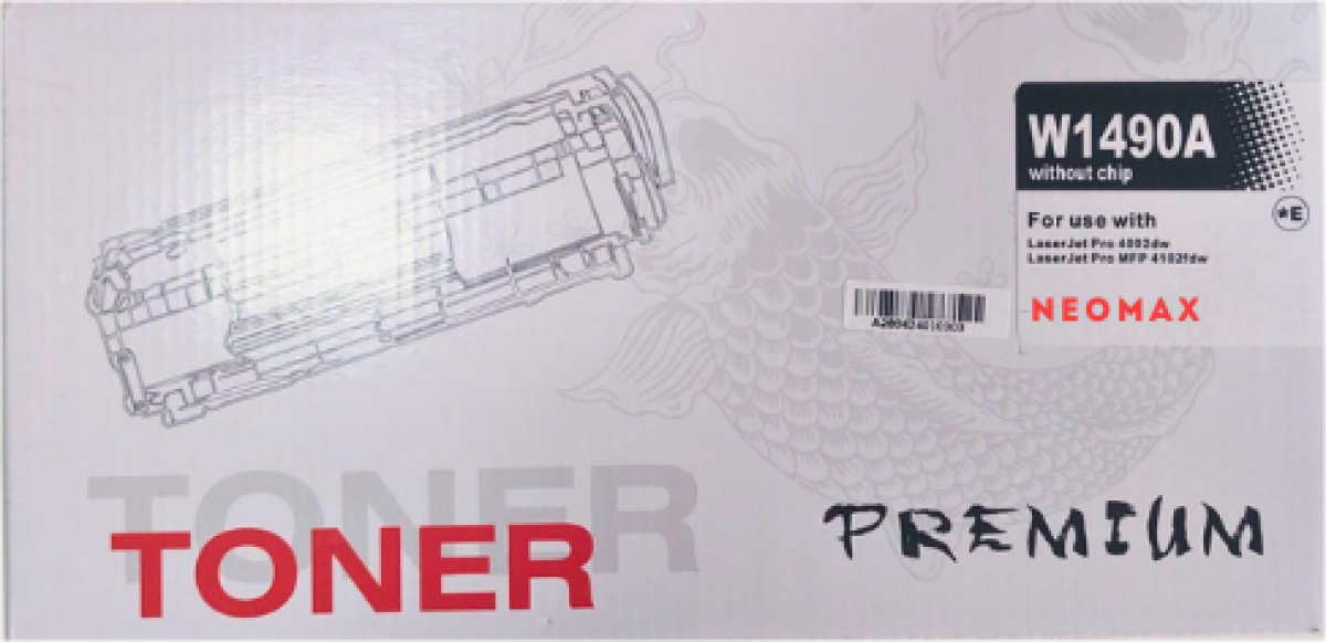 Част ЧИП (CHIP) ЗА BROTHER HL L2400DW/L2402D/L2442DW/L2445DW- TN2590XLна ниска цена с бърза доставка - BestPC.BG