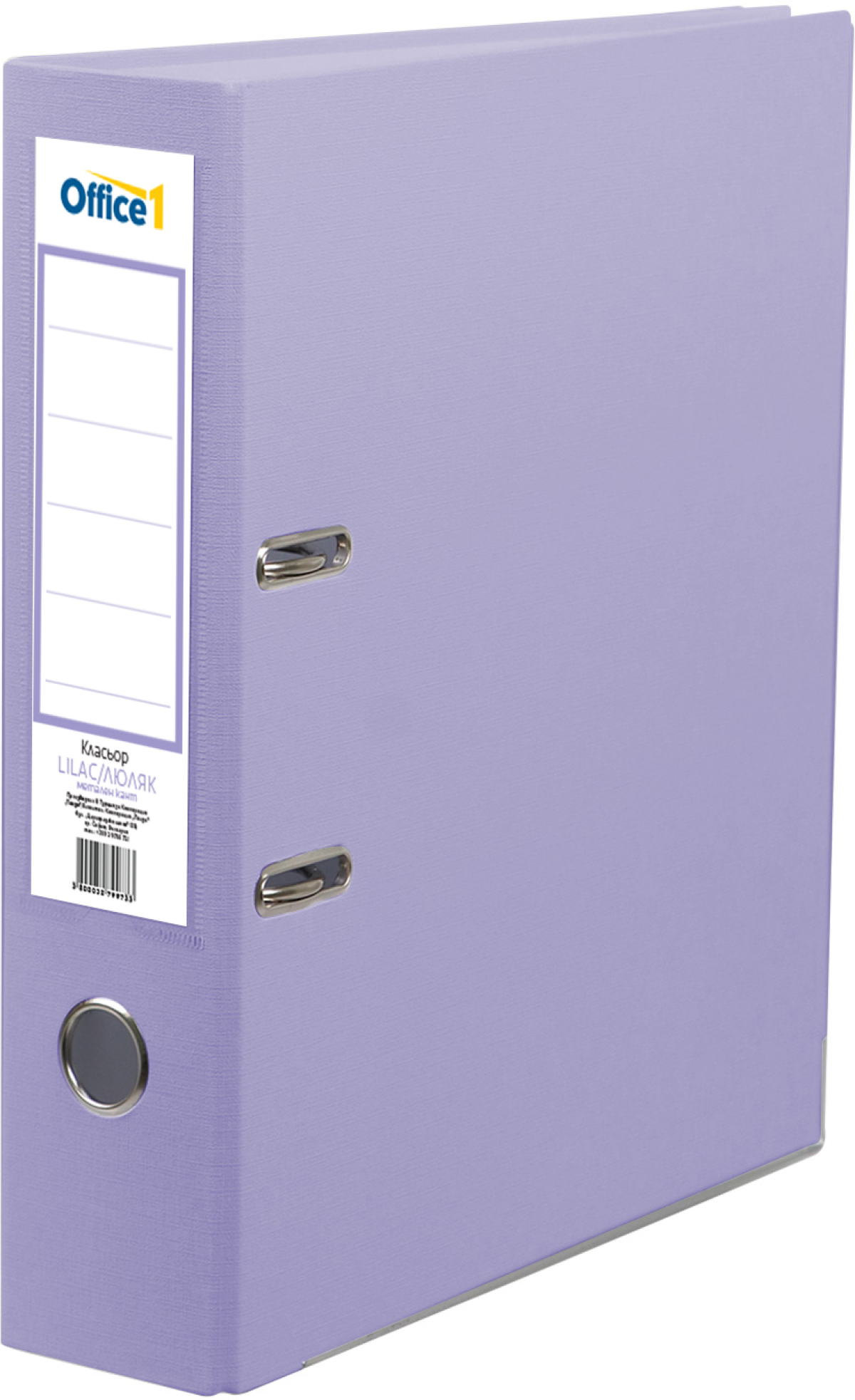 Office 1 Класьор, 8 cm, PP, с метален кант, люлякна ниска цена с бърза доставка - BestPC.BG