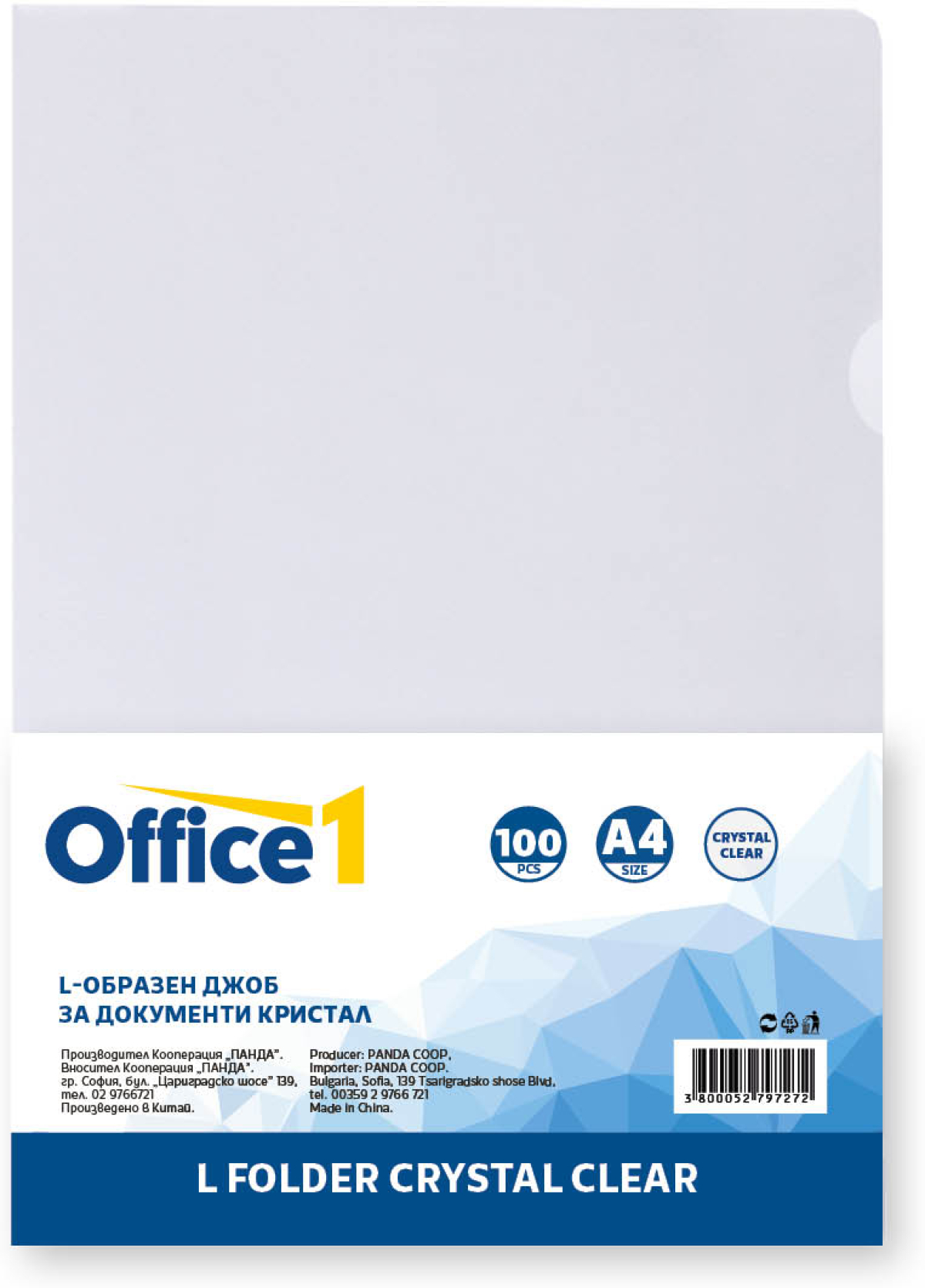 Office 1 Джоб за документи, L-образен, A4, 90 микрона, кристал, 100 брояна ниска цена с бърза доставка - BestPC.BG