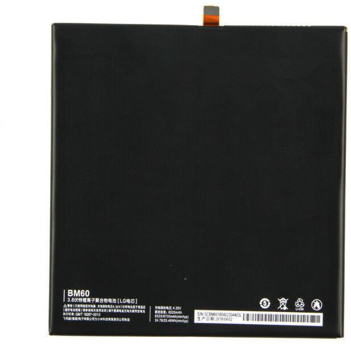 Аксесоар за таблет BM61 батерия Xiaomi, 3.8V, 6520mAhна ниска цена с бърза доставка - BestPC.BG