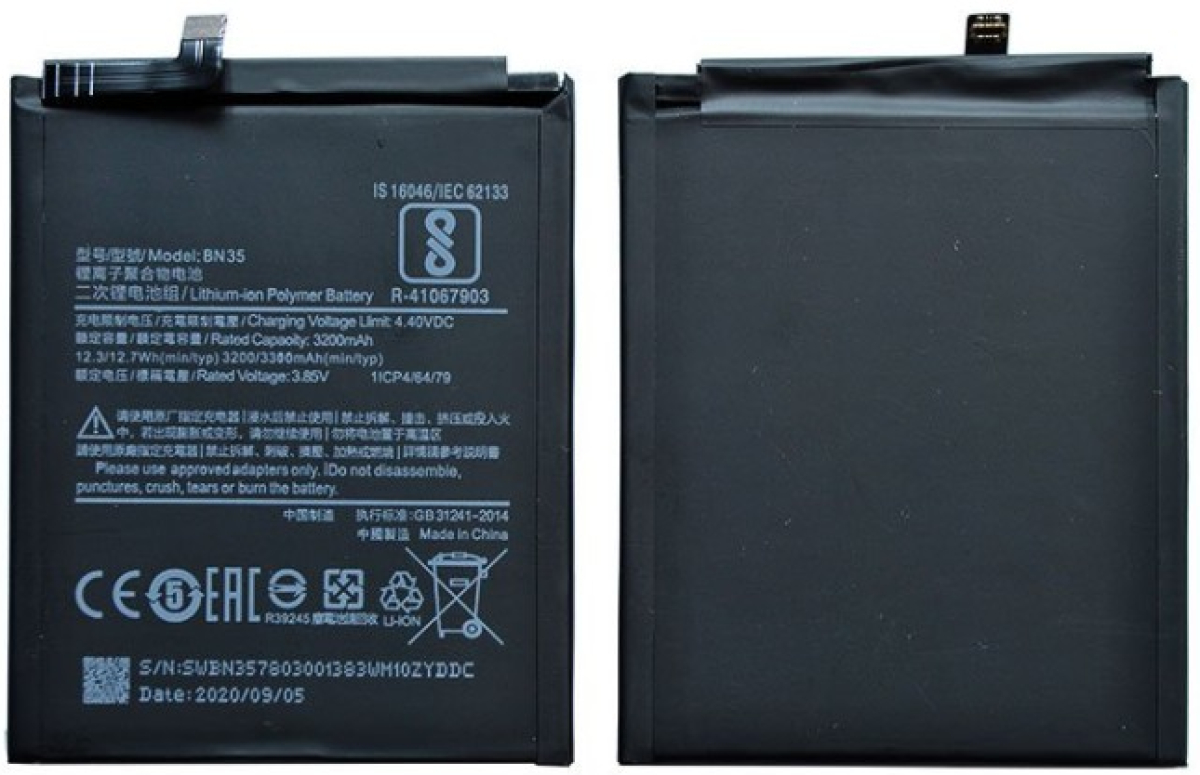 Батерия за смартфон BN46 Xiaomi Redmi Note 8, 3.85V, 4000mAhна ниска цена с бърза доставка - BestPC.BG