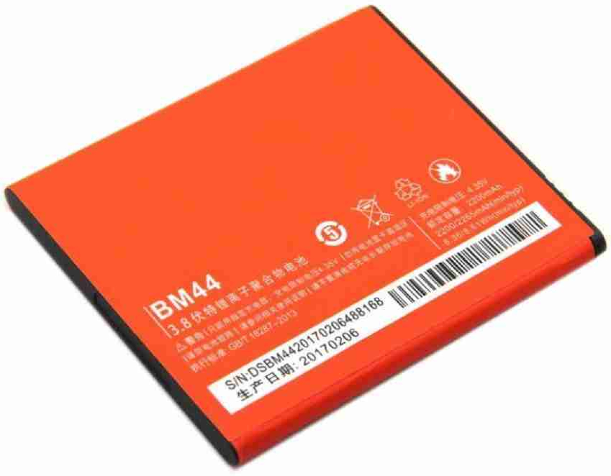 Батерия за смартфон BM44 Xiaomi Redmi 2 Prime, 3.8V, 2200mAhна ниска цена с бърза доставка - BestPC.BG