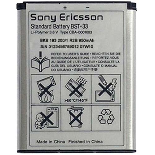 Батерия за смартфон BST-33 Sony, 3.6V, 1150mAhна ниска цена с бърза доставка - BestPC.BG