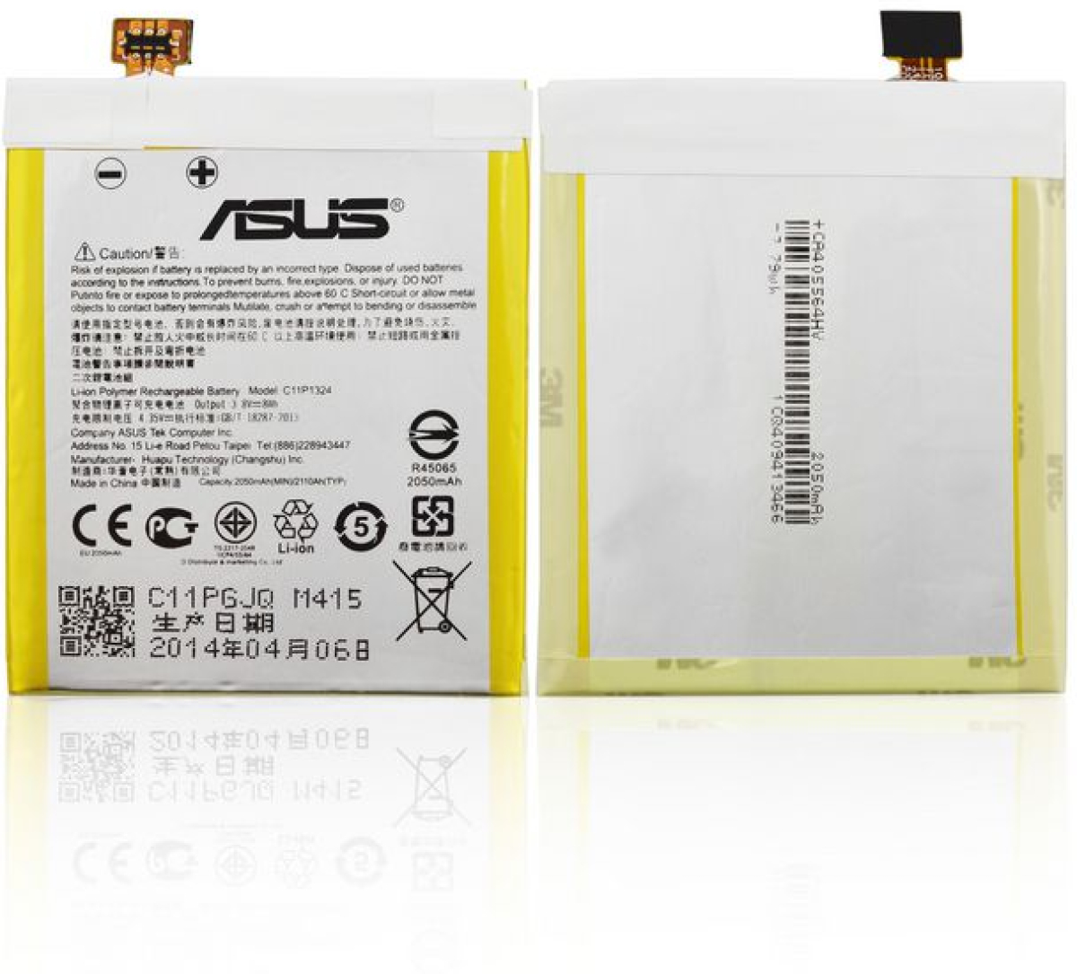 Батерия за смартфон C11P1324 Asus, 3.8V, 2050mAhна ниска цена с бърза доставка - BestPC.BG