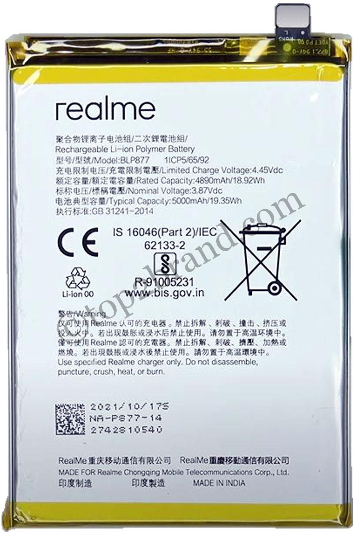 Батерия за смартфон BLP729 Realme C12, 3.87V, 5000mAhна ниска цена с бърза доставка - BestPC.BG