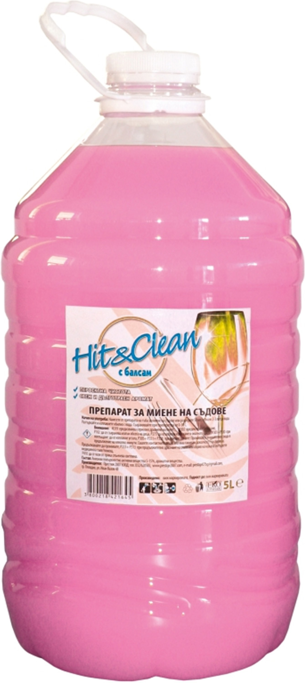 Почистващ продукт Hit&Clean Препарат за миене на съдове, 5 l, с балсам и аромат на горски плодовена ниска цена с бърза доставка - BestPC.BG