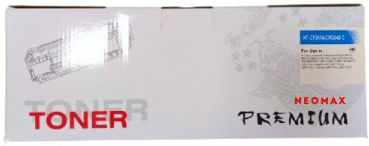 Тонер за лазерен принтер КАСЕТА ЗА HP Color LaserJet M154A/M154NW/Pro MFP M180n/MFP M181fw - /205A/на ниска цена с бърза доставка - BestPC.BG