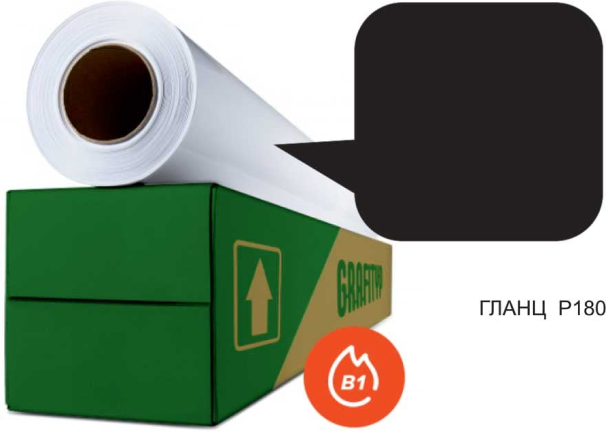 Самозалепващо се фолио за режещ плотер Р180, на ролка, черен гланц, 0.61 х 25 mна ниска цена с бърза доставка - BestPC.BG