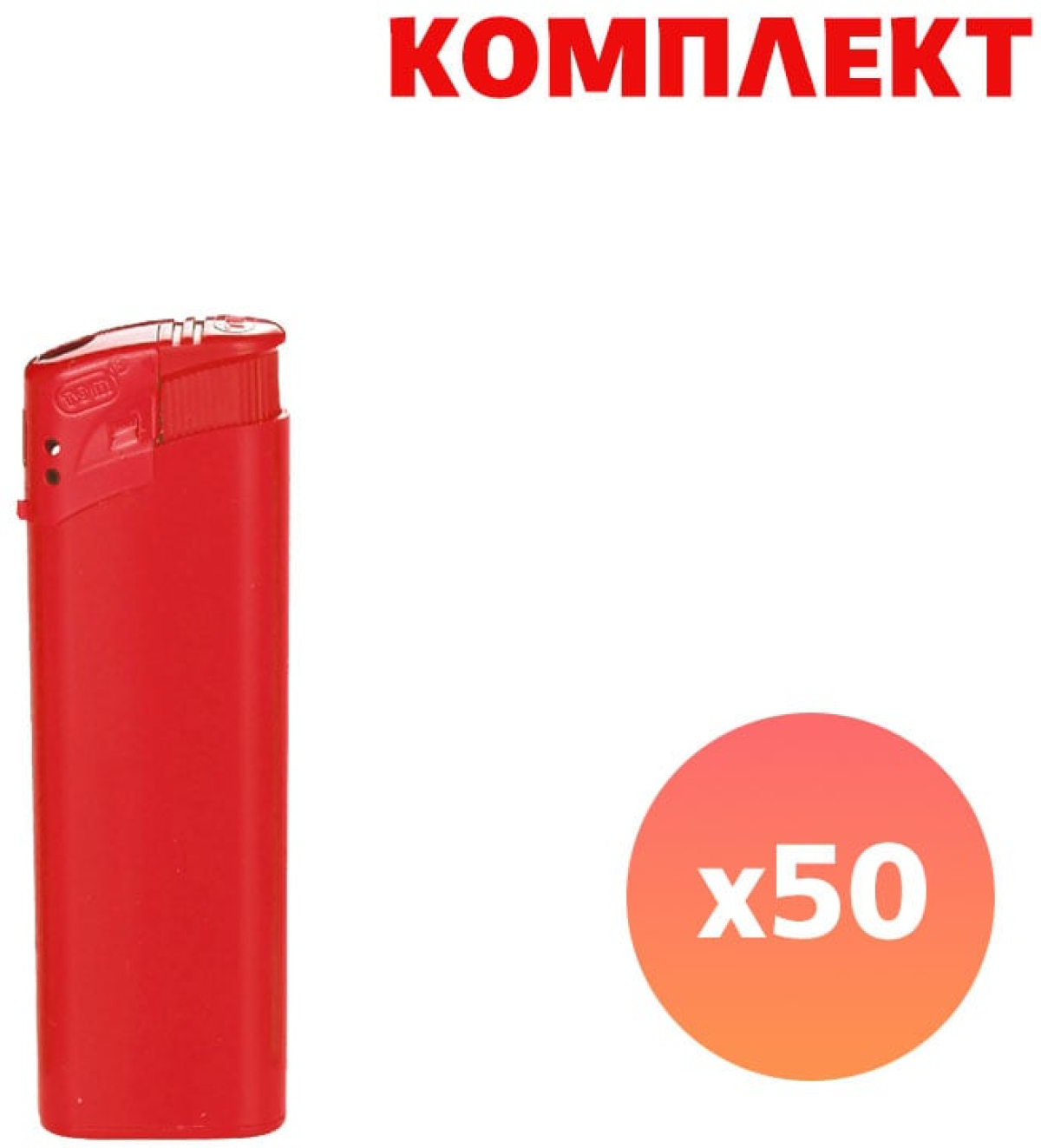 Продукт Tom Запалка ЕB-15, пластмасова, червена, с пълноцветен печат, 50 брояна ниска цена с бърза доставка - BestPC.BG