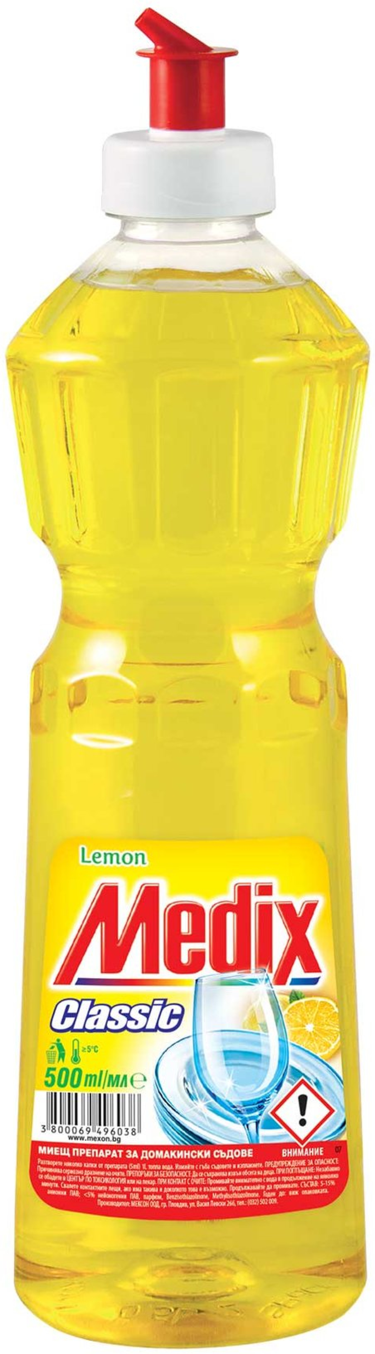 Почистващ продукт Medix Препарат за миене на съдове Classic, лимон, 500 mlна ниска цена с бърза доставка - BestPC.BG