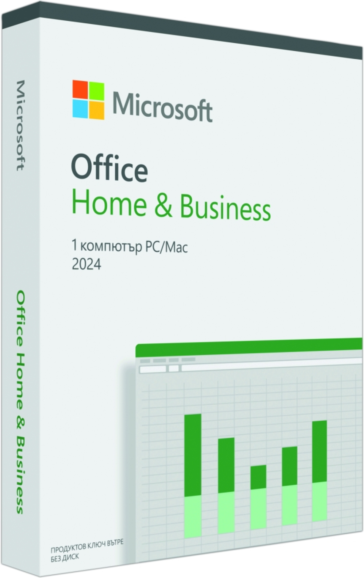 Софтуер Microsoft Office Home and Business 2024 Bulgarian EuroZone 1 License Medialessна ниска цена с бърза доставка - BestPC.BG