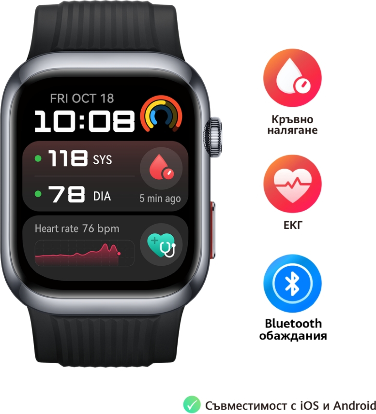 Смарт часовник Huawei Watch D2 LCA-B10, Black , 1.82" Amoled, Airbag-Strap Size 26mmна ниска цена с бърза доставка - BestPC.BG