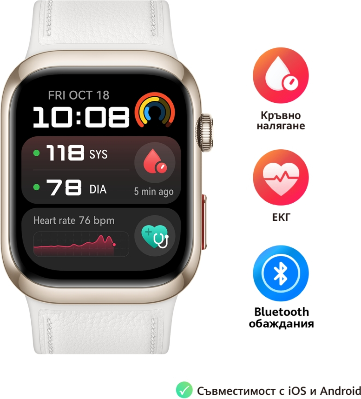 Смарт часовник Huawei Watch D2 LCA-B11, Gold, 1.82" Amoled, Airbag-Strap Size 26mm, Бял/Златистна ниска цена с бърза доставка - BestPC.BG