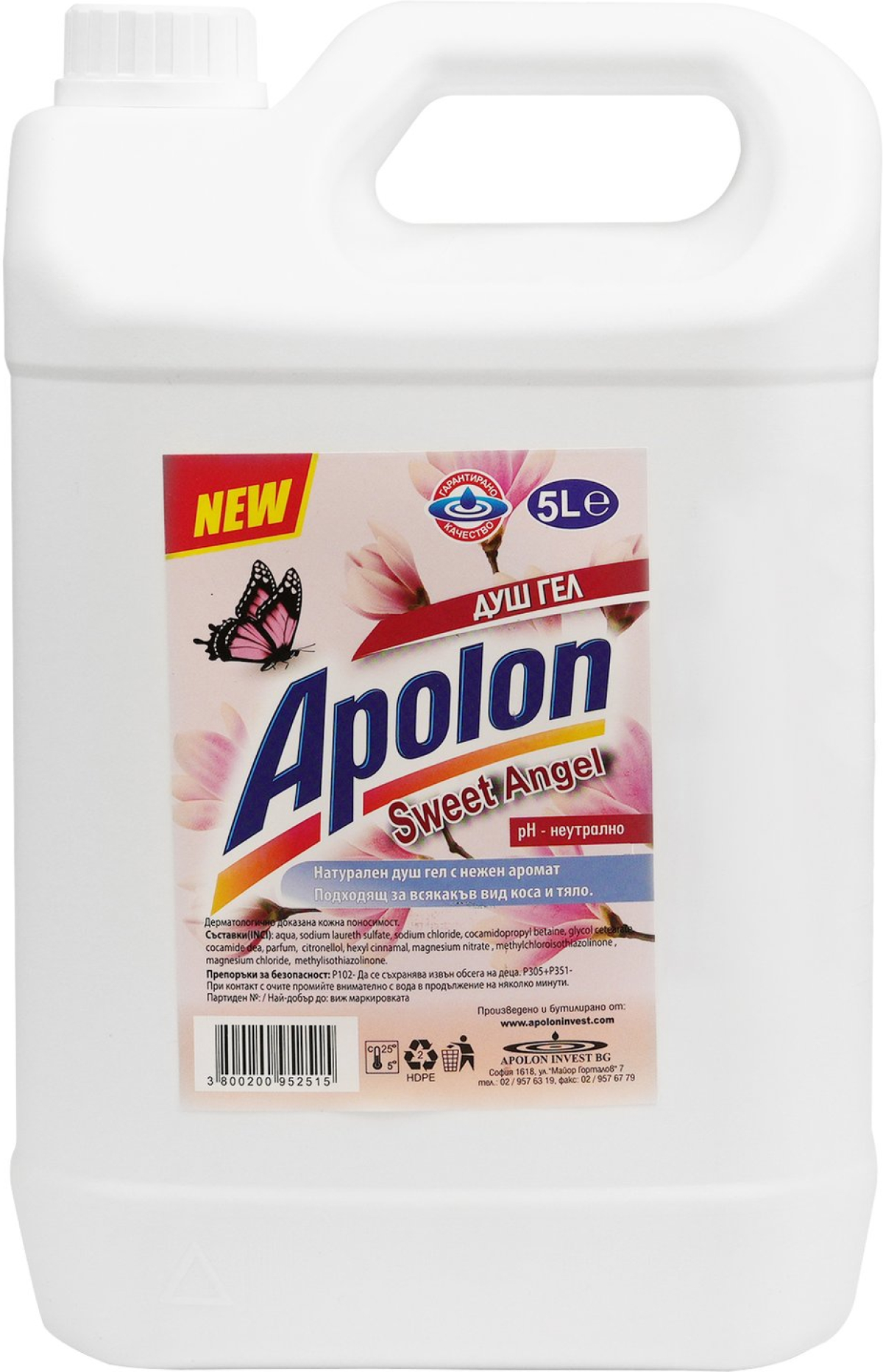 Почистващ продукт Apolon Душ гел за коса и тяло Sweet Angel, 5 Lна ниска цена с бърза доставка - BestPC.BG
