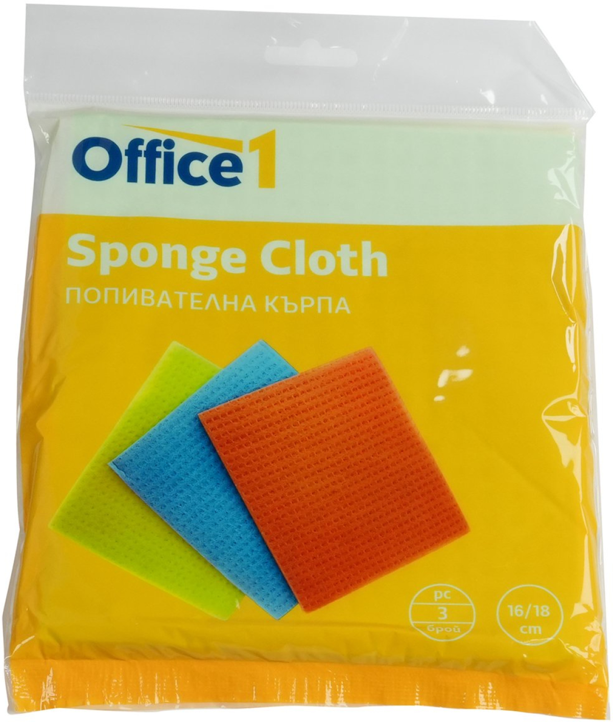 Почистващ продукт Office 1 Попивателна кърпа, 16 х 18 cm, 3 брояна ниска цена с бърза доставка - BestPC.BG