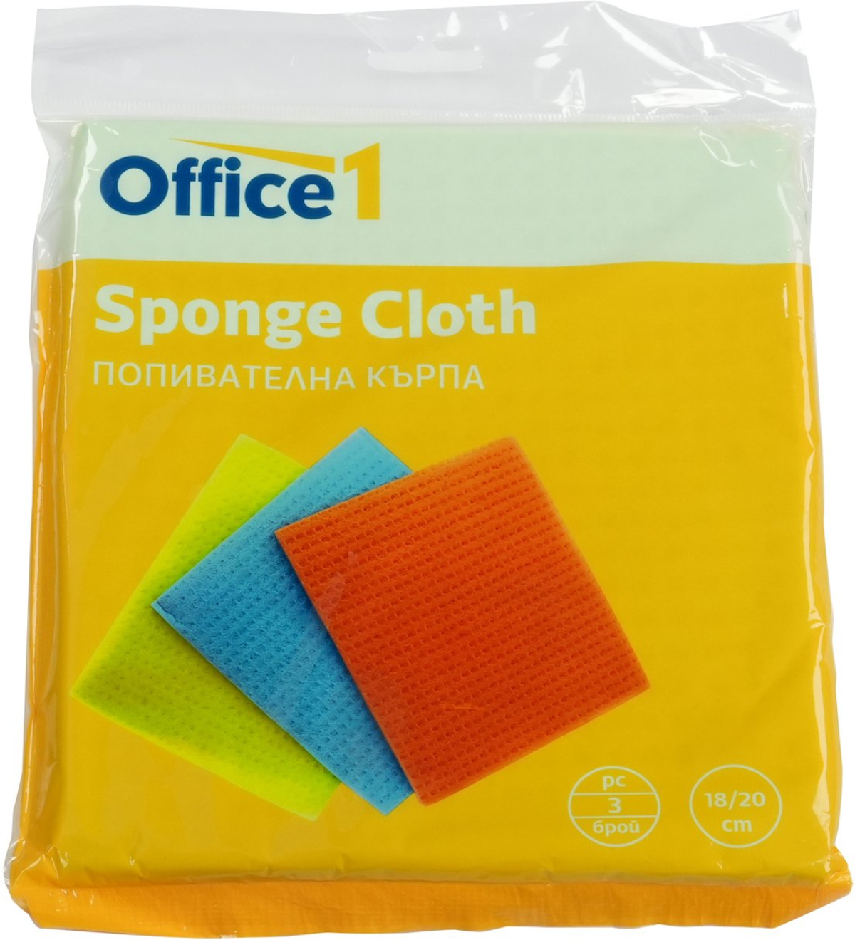 Почистващ продукт Попивателна кърпа, 18 х 20 cm, 3 брояна ниска цена с бърза доставка - BestPC.BG