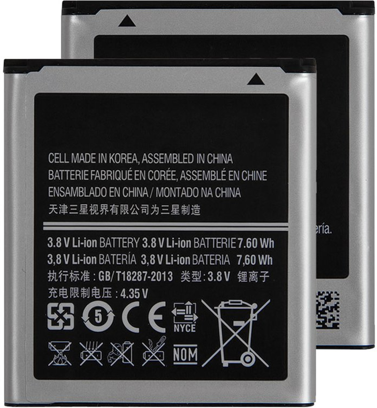 EB585157LU батерия за телефон Samsung Galaxy Beam, 3.8V, 2000mAhна ниска цена с бърза доставка - BestPC.BG