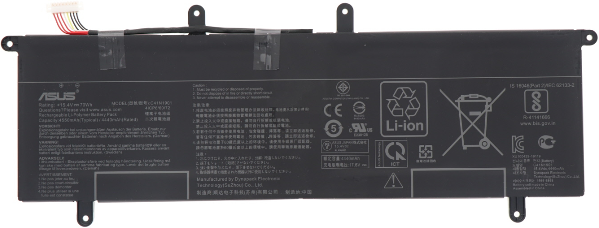 Батерия за лаптоп Asus, 4 клетки, 14.8V, 50Wh, Заместител, Черенна ниска цена с бърза доставка - BestPC.BG