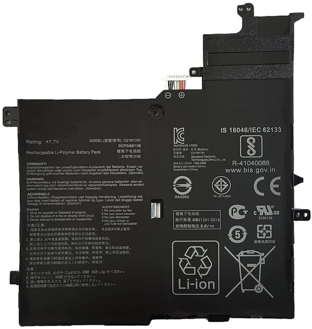 C21N1701 батерия за лаптоп Asus, 2 клетки, 7.6V, 30Whна ниска цена с бърза доставка - BestPC.BG