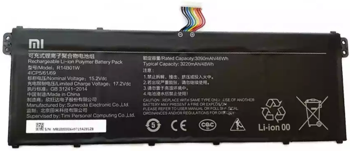R14B01W батерия за лаптоп Xiaomi, 4 клетки, 15.2V, 42Whна ниска цена с бърза доставка - BestPC.BG
