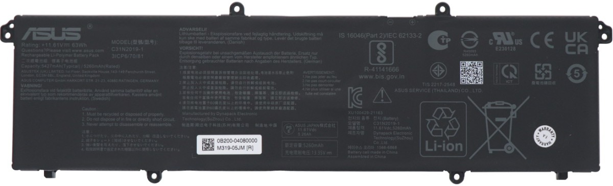 C31N2019 батерия за лаптоп Asus, 3 клетки, 11.1V, 45Whна ниска цена с бърза доставка - BestPC.BG