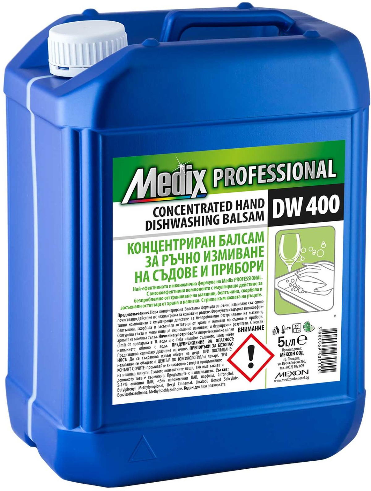 Почистващ продукт Medix Препарат за миене на съдове DW 400, концентрат, 5 Lна ниска цена с бърза доставка - BestPC.BG